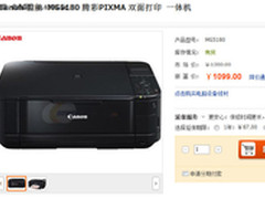 照片打印信手拈来 佳能MG5180仅1099元
