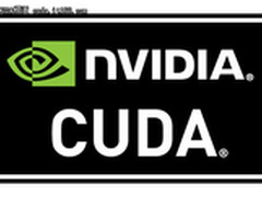 Windows环境CUDA 4.0：安装前的准备