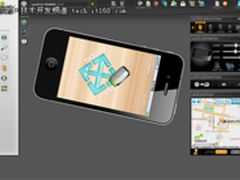 AppMobi 发布 HTML 5 开发工具 XDK