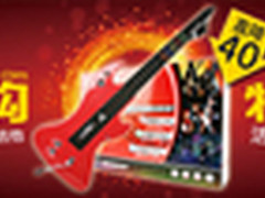 缤纷夏日游戏乐享 吉星淘宝限时抢购