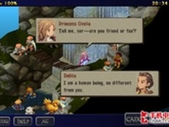 经典PSP游戏 最终幻想战略版发布iOS版