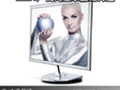 创新OR鸡肋？ LED+广视角显示器如何选