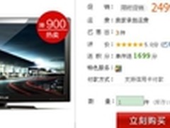 8月裸价促销！清华同方LE-32B90i售2499