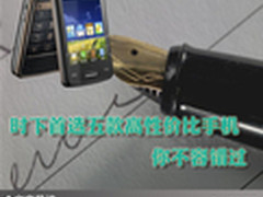 时下首选五款高性价比手机 你不容错过
