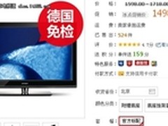 品牌值得信赖 Pangoo 盘古LE-24S31FC促