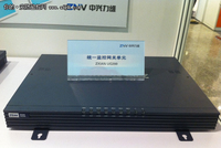 中兴力维：新一代物联网监控设备亮相