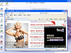 网络人远程控制软件 实现远程桌面互访