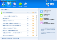 统筹带宽与空间 用好快盘的选择性同步