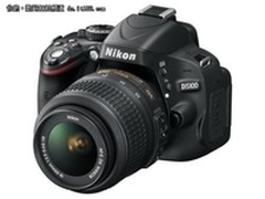 出游必带品 尼康D5100 18-55售4850元