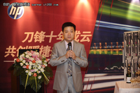 惠普：刀片十年 构建企业瞬捷云之路