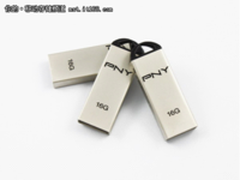 精致优雅不留指纹 PNY新品M1优盘曝光