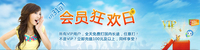 划算！KC网络电话话费超级省钱秘笈分享