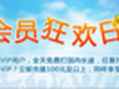 划算！KC网络电话话费超级省钱秘笈分享