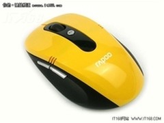 舒适手感 雷柏7100蓝光版无线鼠标仅79