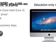 苹果为教育用户新增一款999刀低端iMac