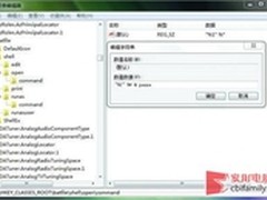 拒绝一闪而过 让批处理运行得明明白白