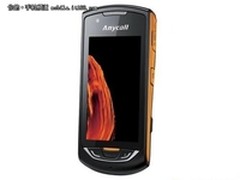 互联网全触控手机 三星S5628仅售880元