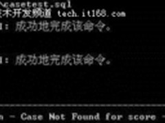 Oracle 向 DB2迁移：主要的流程与工具