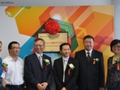 亚太区首个LOTUS卓越技术中心在京成立