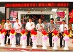 颠覆传统 龙的立体渠道代理商计划起航