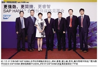 应用充满想象 内存计算颠覆商业模式？