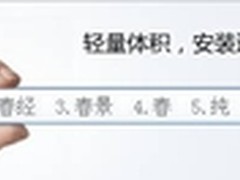 用户体验才是真王道 QQ输入法化繁为简
