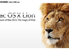 苹果从Mac OS X Lion中移除MySQL