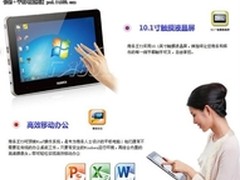 团购3天抓紧抢购啦! 万利达T3仅售2799