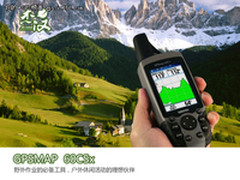 野外探险户外休闲GARMIN 60CSX售4400
