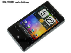 绝对超值商务 HTC G9 风腾手机售1260元