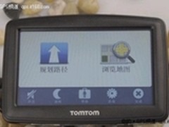 世界级品质导航 TOMTOM XL255现899元
