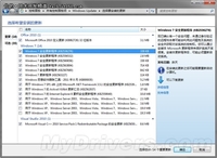 微软发布八月13个安全补丁 IE七个漏洞
