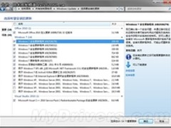 微软发布八月13个安全补丁 IE七个漏洞