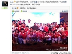 腾讯微博祝福中国跳水梦之队喜获10金