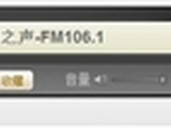 微收听：新浪微电台开播“中国之声”