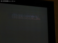 什么是等离子烧屏？ 