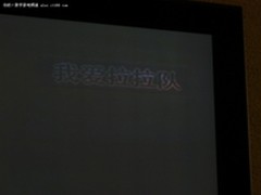 什么是等离子烧屏？ 