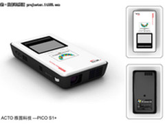 小身材大视界雅图微投升级版闪亮大运会