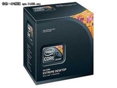 强劲性能 酷睿i7-990X现在仅售价7900元