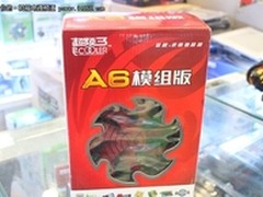 【成都】高效稳定 超频三A6电源售499元