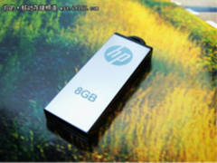 高质感金属U盘HP v220w 8G仅售69元