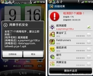 Android恶意软件伪装热门应用 恶意扣费