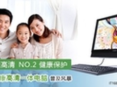 同方精锐V39带给用户很多关爱