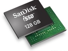 直接焊到PCB上 SanDisk抢发嵌入式iSSD