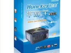 直逼铜牌水平 航嘉冷静王至尊版售419元