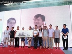 李彦宏颁发百度最高奖 百万美元奖员工