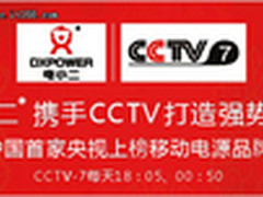 一芯不能二用？电小二移动电源暴力拆解