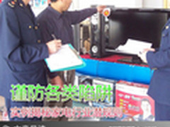 谨防各类陷阱 实例揭秘家电行业潜规则