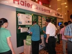 海尔中央空调启动2012冷年战略计划