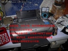 专家指导 爱普生R230进纸故障排除图赏